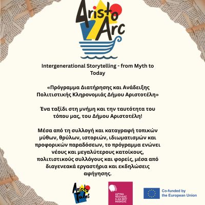 MYTHS fb ig 400 x 400 px