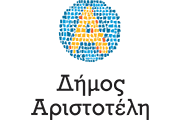 Δήμος Αριστοτέλη