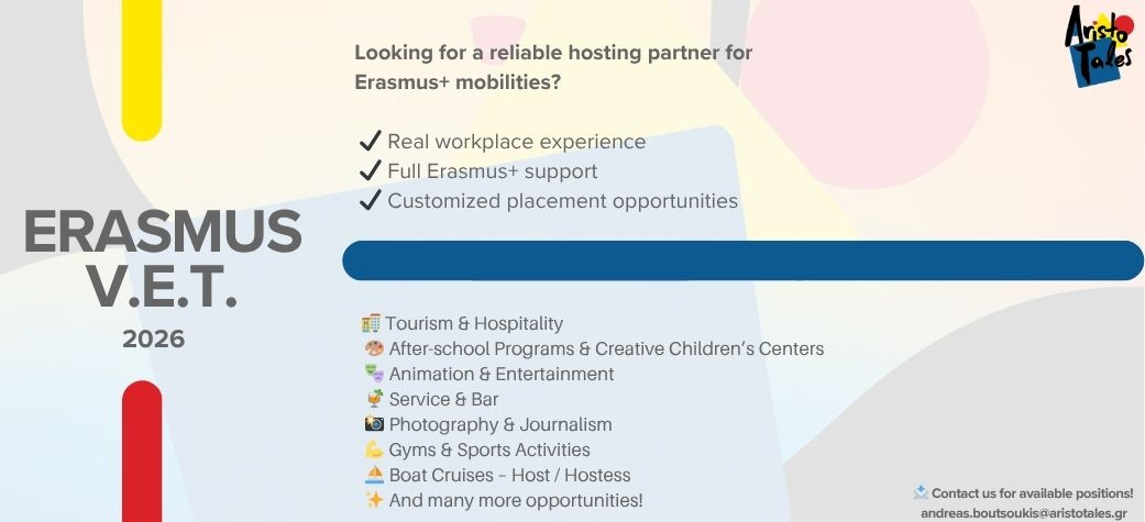 VET Placements στην Ελλάδα 2026